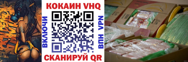 Где продают наркотики Ершов Гашиш Альфа ПВП Амфетамин Меф Марихуана Cocaine