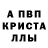 Метадон белоснежный Alisa Vintu