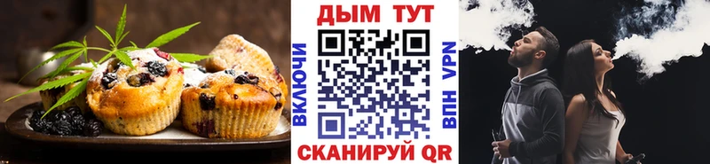 где купить   Ершов  Canna-Cookies конопля 