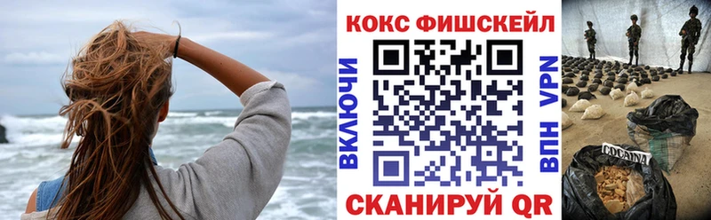 Кокаин VHQ  где продают   Ершов 