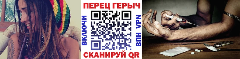 Героин гречка  купить   Ершов 