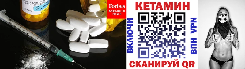 МЕГА вход  Ершов  КЕТАМИН ketamine 