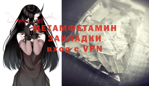 дмт Балабаново