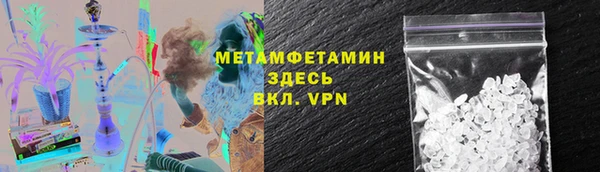 мяу мяу мука Беломорск