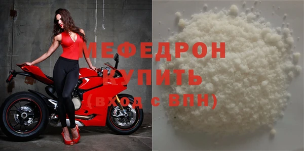 мяу мяу мука Беломорск