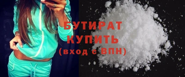 стаф Белоозёрский