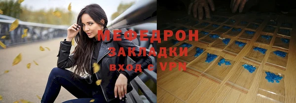 мефедрон VHQ Белокуриха