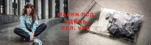 мефедрон мука Липки