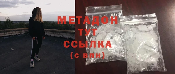 мяу мяу мука Беломорск