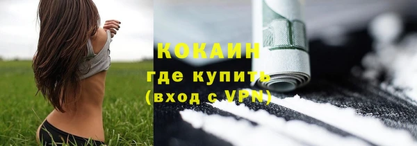 мефедрон VHQ Белокуриха
