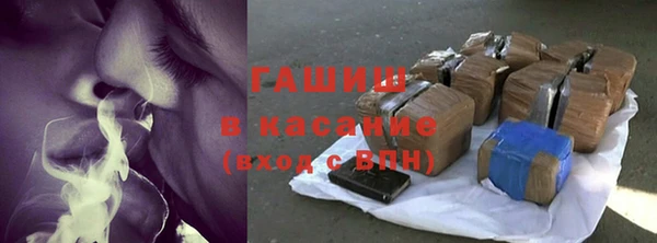 мяу мяу мука Беломорск