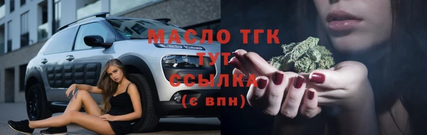 мефедрон VHQ Белокуриха