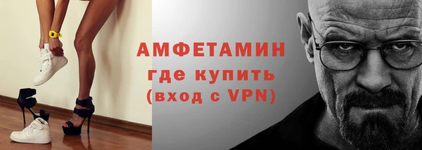 мяу мяу мука Беломорск