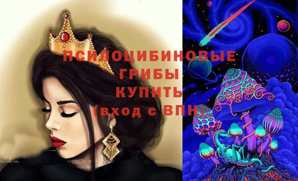 мефедрон VHQ Белокуриха