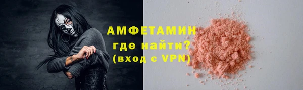 мефедрон VHQ Белокуриха