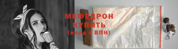 мяу мяу мука Беломорск
