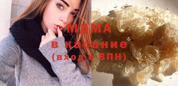 мефедрон VHQ Белокуриха