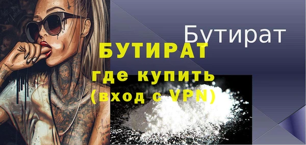 мяу мяу мука Беломорск