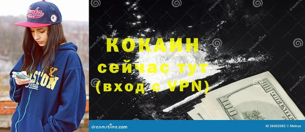 дмт Балабаново
