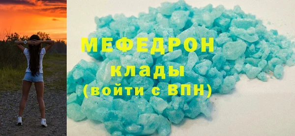 мефедрон VHQ Белокуриха
