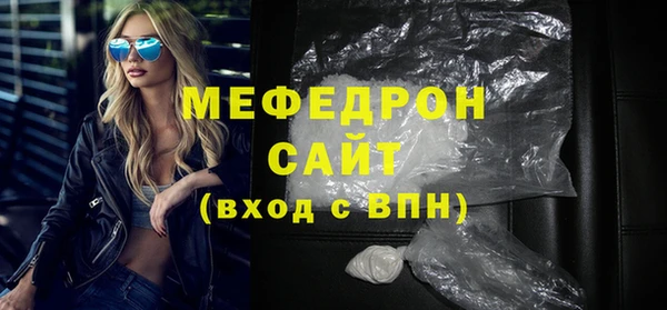 мефедрон VHQ Белокуриха