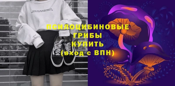 мефедрон VHQ Белокуриха