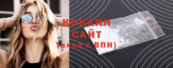 мяу мяу мука Беломорск