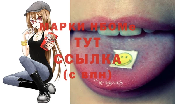 дмт Балабаново