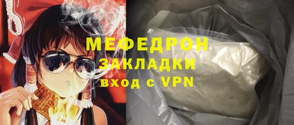 мефедрон VHQ Белокуриха