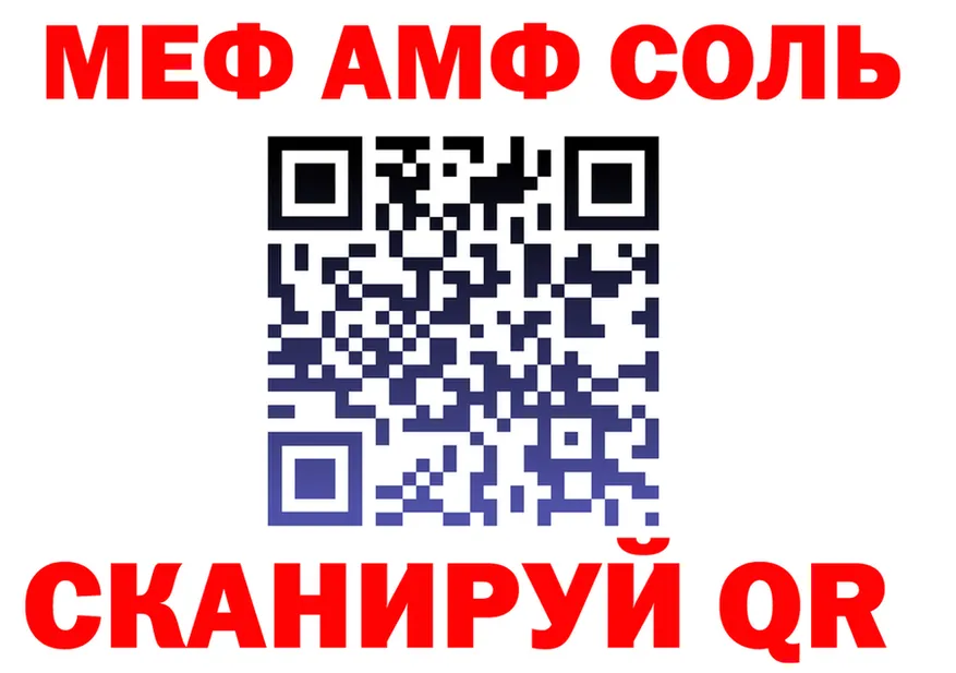 Как найти закладки?  формула Ершов