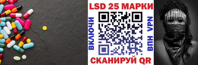 ЛСД экстази кислота  где продают наркотики  Ершов 