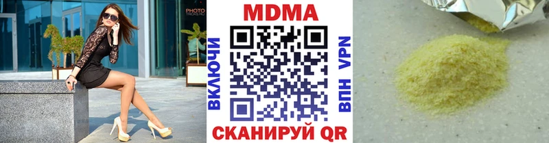 где продают наркотики  Ершов  MDMA crystal 