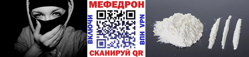 хочу   Ершов  кракен рабочий сайт  Мефедрон мука 