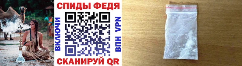 цены наркотик Ершов Первитин витя